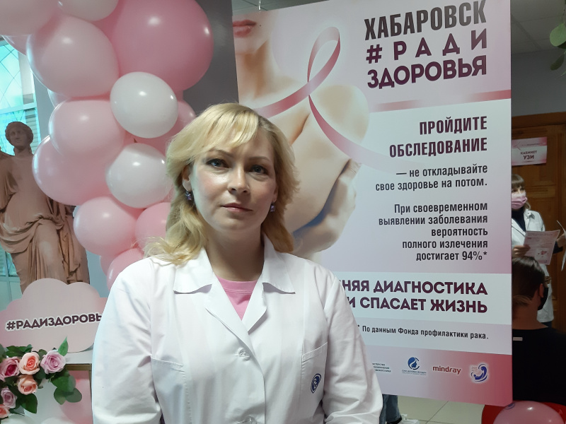 Диагностику онкологии в Хабаровске никто не отменял