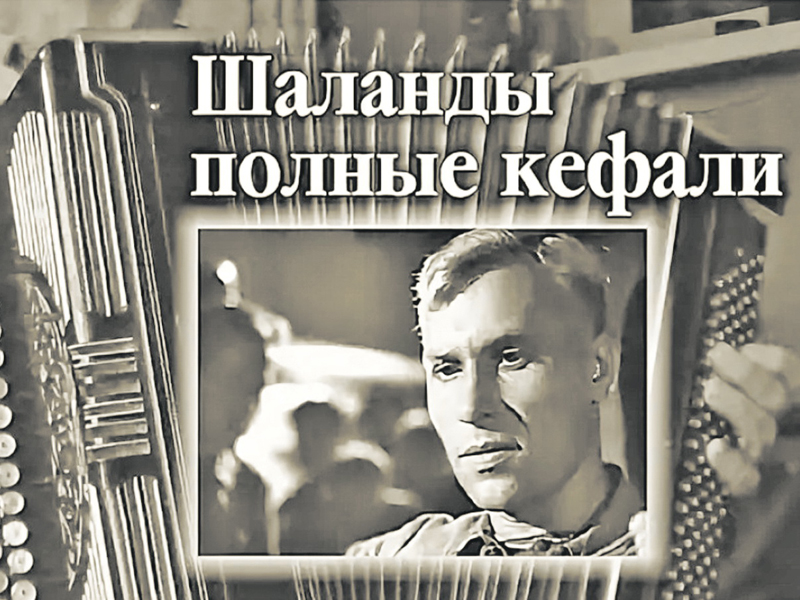 Кто такие биндюжники, Молдаванка и Пересыпь?