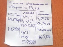 Сделал зубы - поставь на полку