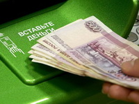 Ежемесячное пособие по уходу за ребёнком