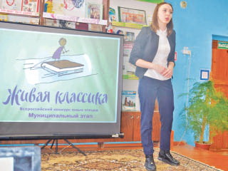 Мастер-класс от легендарной «щуки»