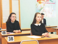 ЕГЭ пройдет под наблюдением общественности