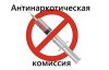 Число людей с диагнозом «наркомания» ежегодно в Хабаровском крае снижается на 7 процентов