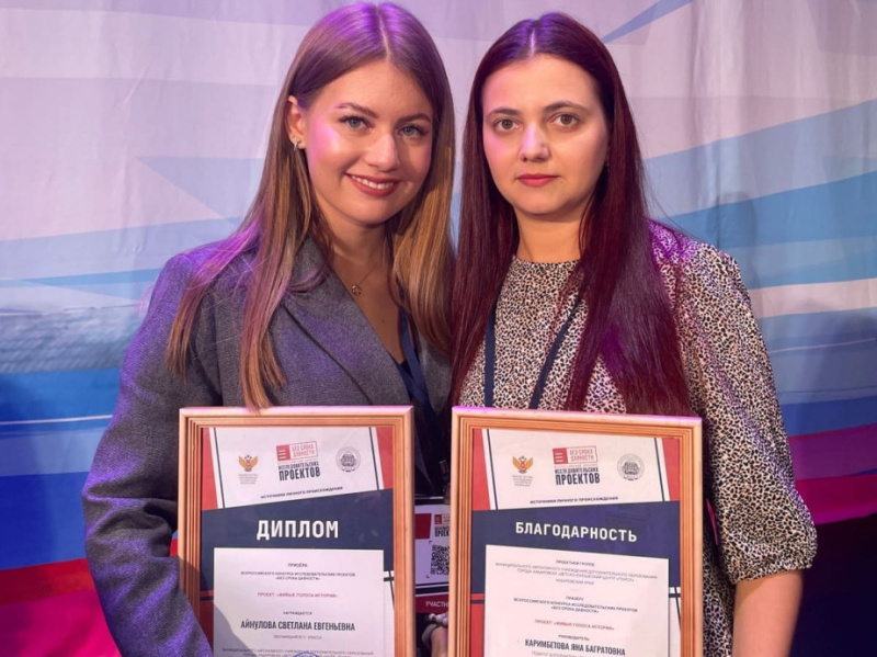 Светлана Айнулова победила вместе с командой