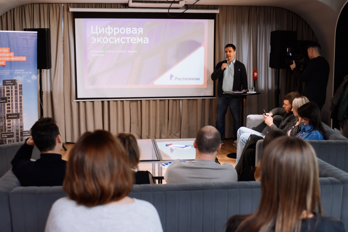 Цифровые решения для комфортной жизни: застройщики оценили преимущества платформы «Ростелеком Ключ»