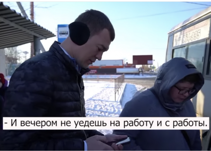 Нет автобусов  - меняй перевозчика