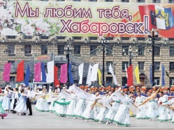 Хабаровчанам есть чем гордиться