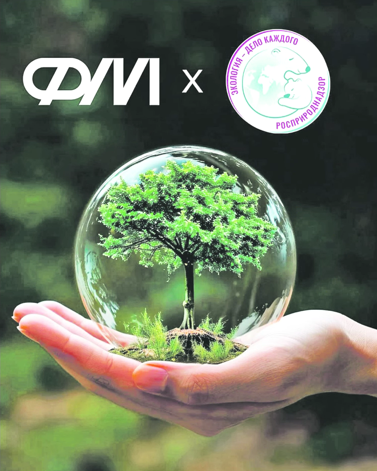 Фонд Мельниченко стал партнёром премии «Экология – дело каждого»