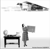 Нацпроекты в образовании: первая тысяча комом?