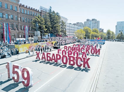 Грандиозный праздник для любимого города