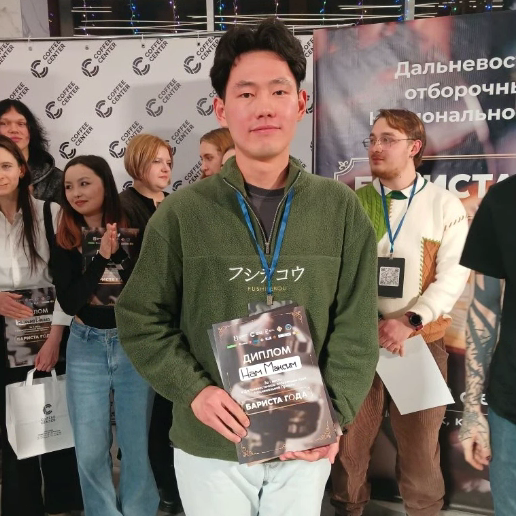 Максим Нам – призёр Национального чемпионата «Бариста года»