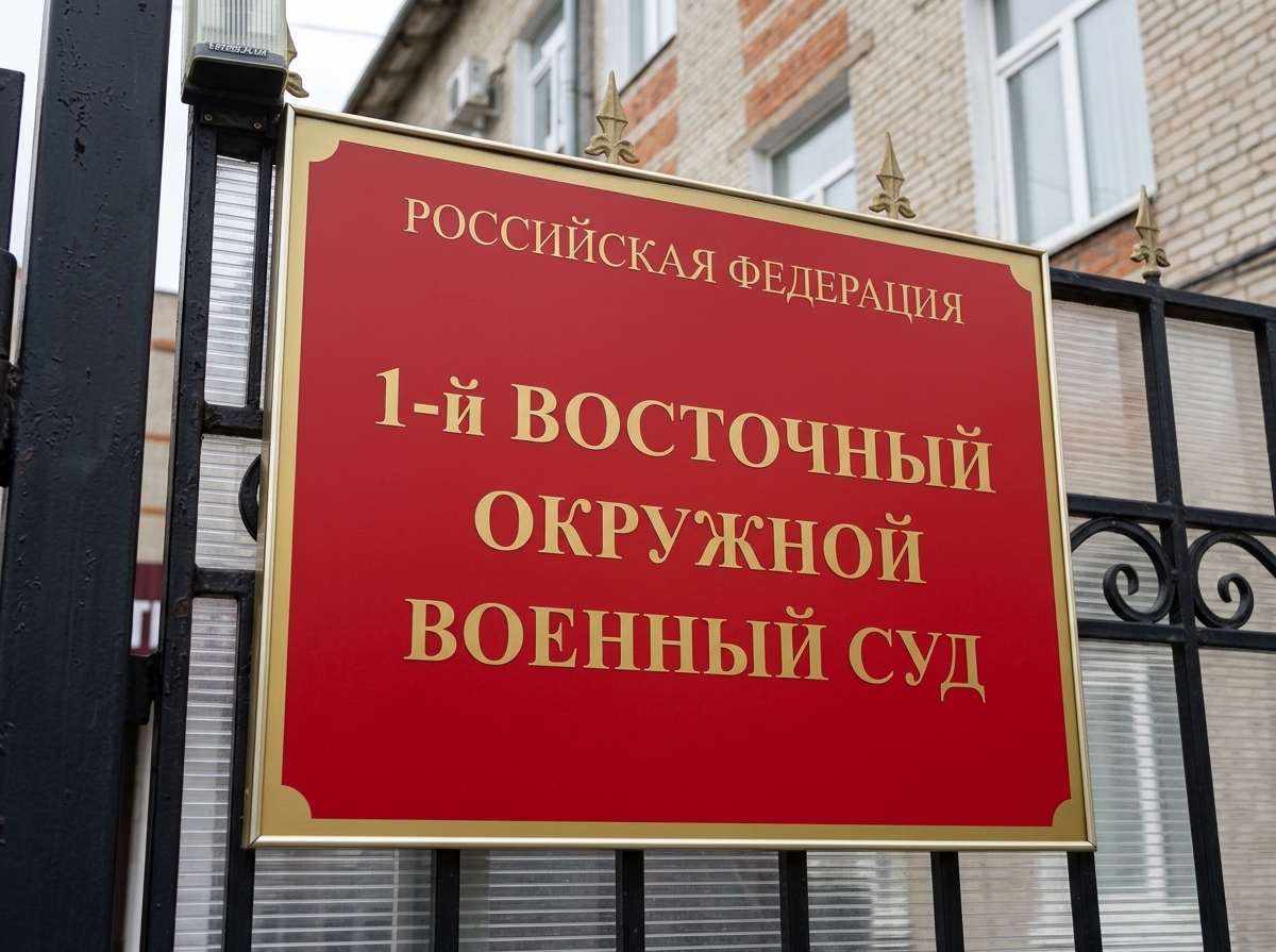 33-летнего жителя Комсомольска осудили по статье о терроризме