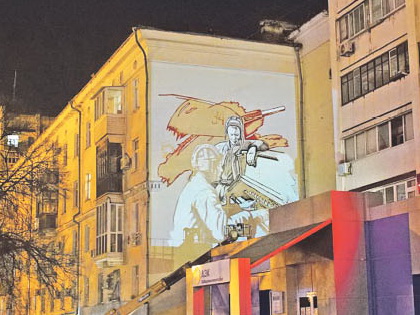 Украсить город своими руками