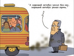 Ещё раз про «выпадающие» льготы