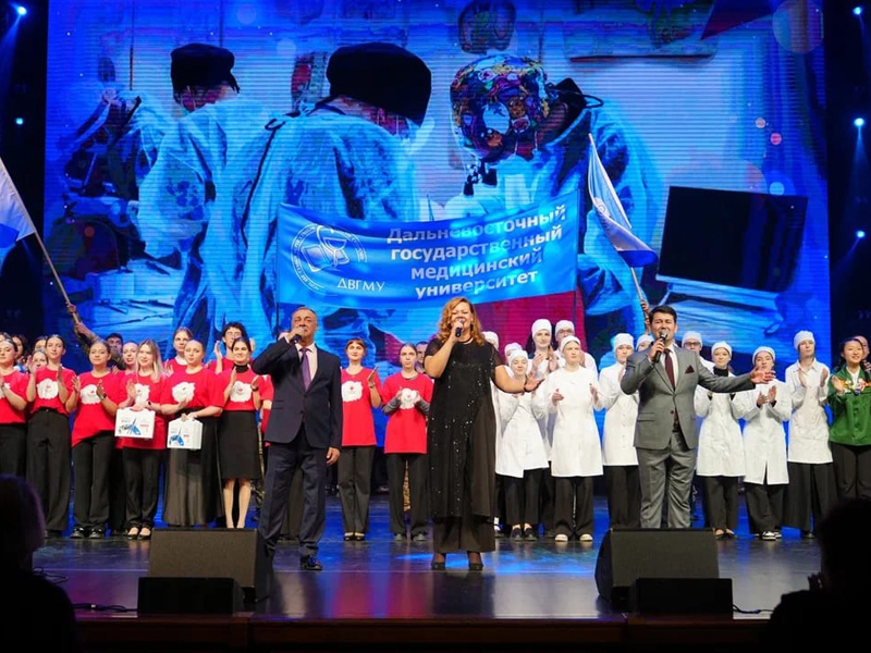 Цветы, грамоты, медали: как поздравляли ДВГМУ с 95-летием