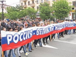 Кто в Народный фронт, а кто - в ЗАГС  