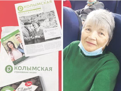 Возраст доброты, мудрости и жизнелюбия