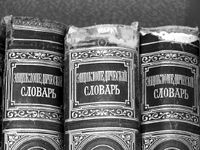 Биография Нельсона всего за двадцатку