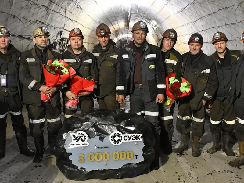 АО «Ургалуголь»: курс – на инвестиции, модернизацию и логистику