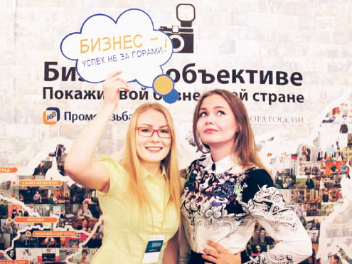 Если молод и энергичен, «Миссия» выполнима!