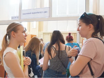  Абитуриенты выбирают своё будущее