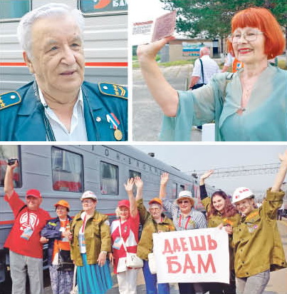 50-летие начала строительства БАМа отметили с размахом 50-летие начала строительства БАМа отметили с размахом