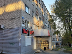 Где эта улица, где этот дом