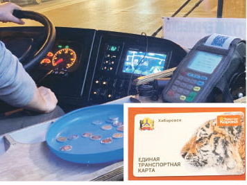 Транспорт: социальным картам - быть!
