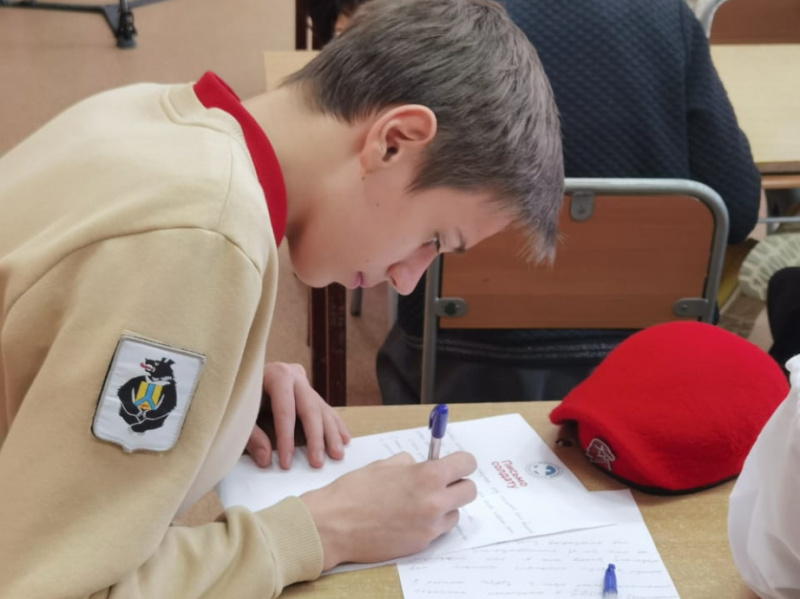 Письма российским солдатам