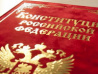Члены комиссии придут к вашему дому