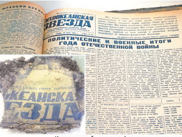 «Я - не погибший, не живой, один из… без вести пропавших»