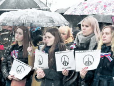 «Вместе против террора»