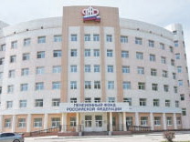 За услугой ПФР - дистанционно