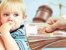 Алименты на детей в твёрдой денежной сумме