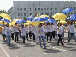 День города