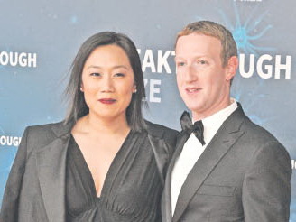 Миллиардер и его принцесса