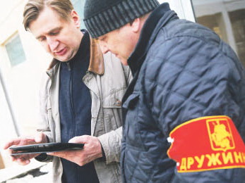 Народная дружина стала по-настоящему добровольной