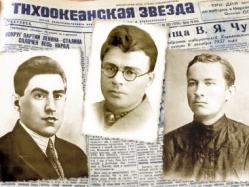 Последняя командировка