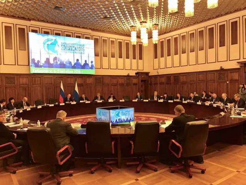 Форум завершен, но обещал вернуться
