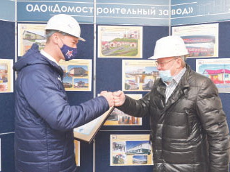 Новые рубежи домостроительного