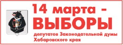 Каждый голос - решающий