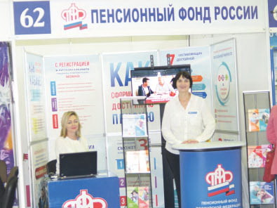За консультацией - в мобильный офис ПФР