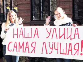 Пройду по Ленинградской...