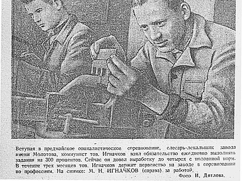 В цехах Комсомольского судоремонтного завода ширится агарковское движение