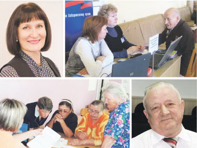 Пенсионный фонд - ровесник современной России