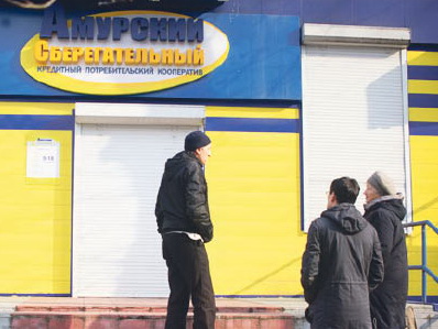 На Хабаровском «поле чудес» у обманутых пайщиков есть шансы