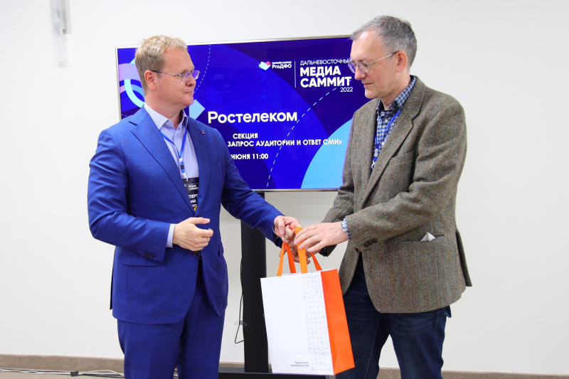 Вместе в цифровое будущее