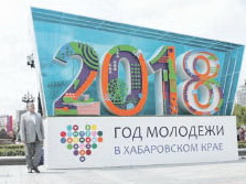 Что за цифры на площади Ленина?