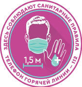 Узнаете  по  спецнаклейкам