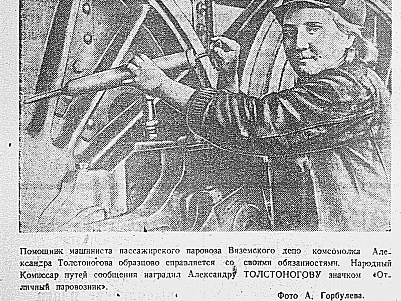 «Победа близка и во имя её трудится весь коллектив завода им. Молотова»